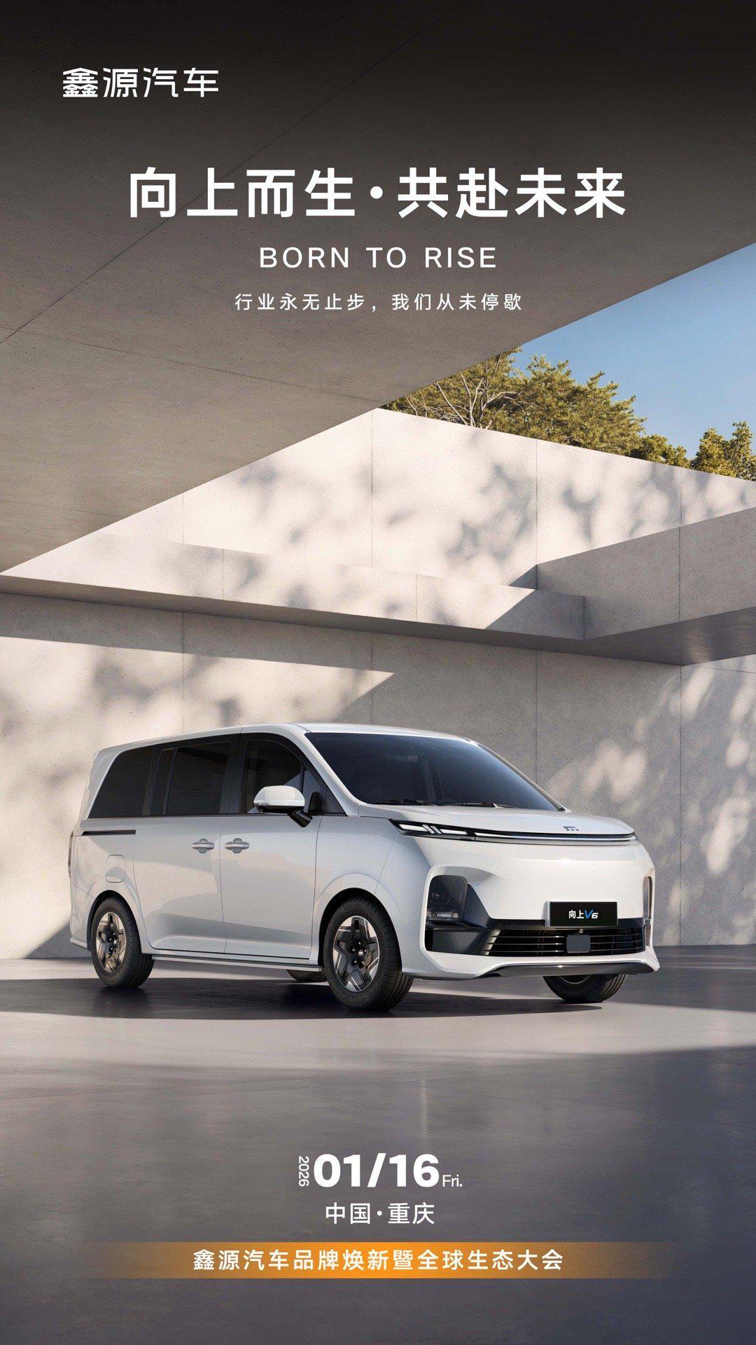 开云体育下载-“金杯车”生产商鑫源汽车发布新Logo，被指“撞脸小米”