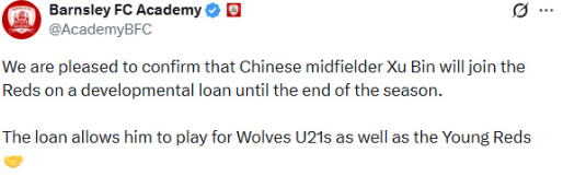 开云体育下载-徐彬周六迎英伦处子秀！媒体人热议：踢不了英甲，英超遥不可及