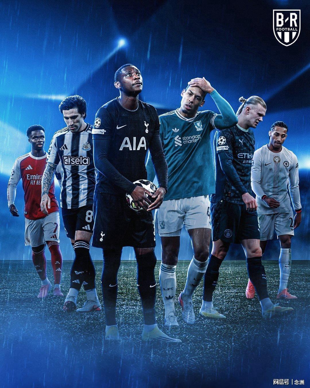 开云体育下载-英超6队欧冠不胜：切尔西2-5巴黎 热刺2-5马竞 曼城0-3皇马