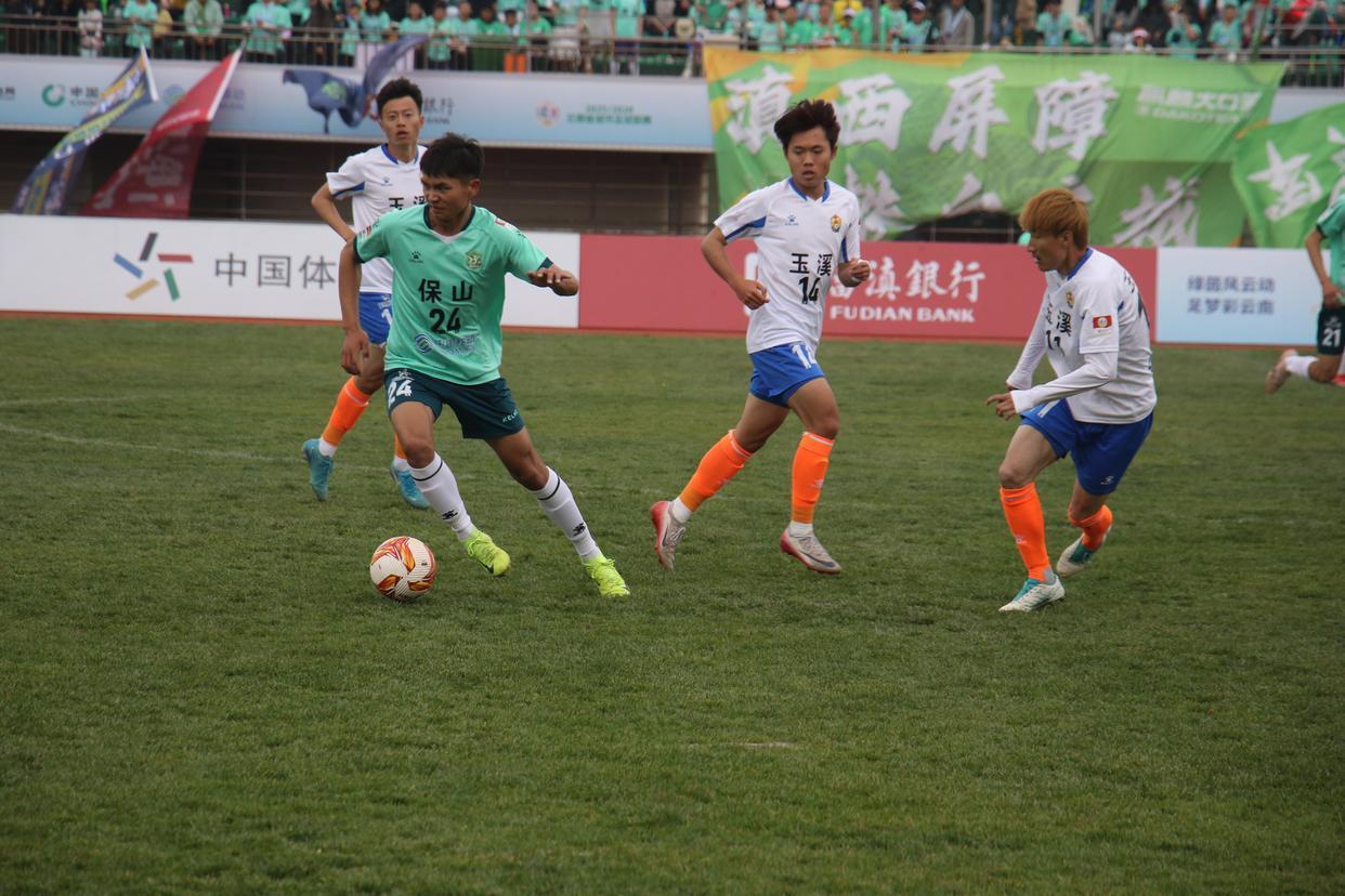 开云体育-滇超联赛第七轮保山队主场1:4不敌玉溪队